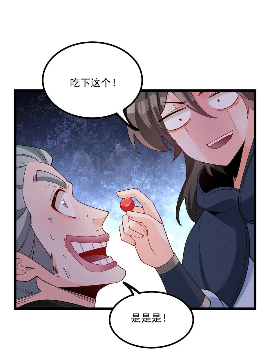 027 偃师17
