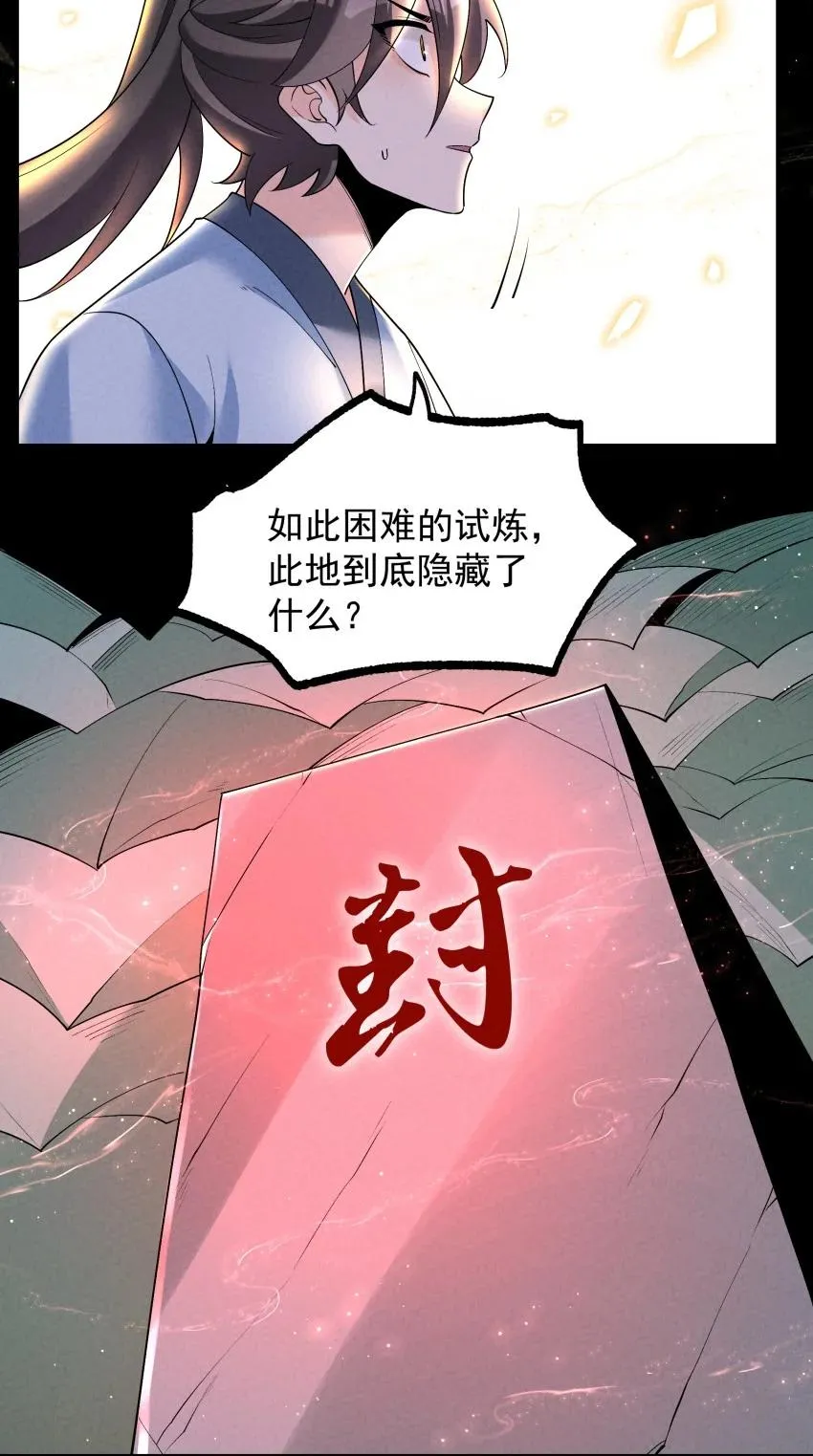 029 阵47