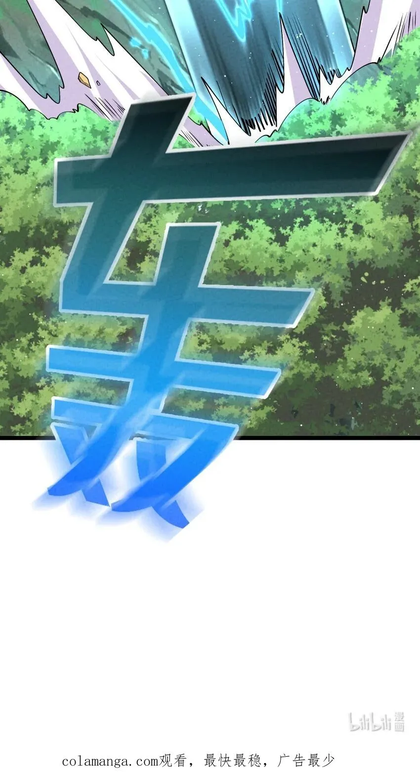 021 秘境开启55