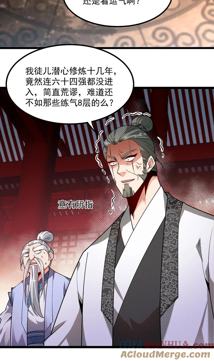 011 守擂战开启！3
