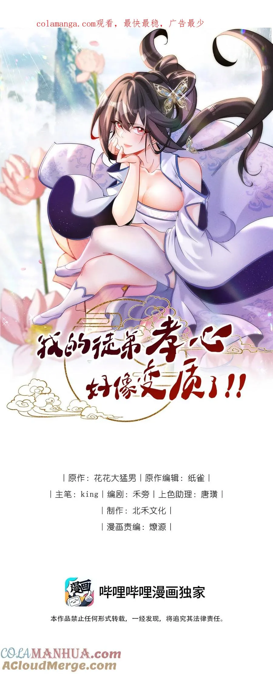 017 一起双修吧0