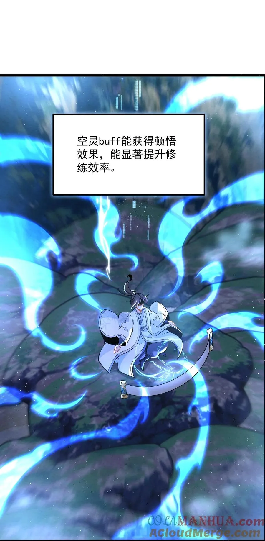 004 又不是我徒弟24