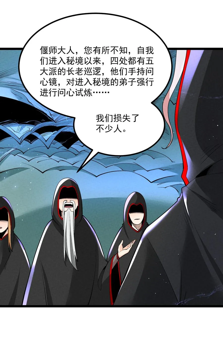 027 偃师3
