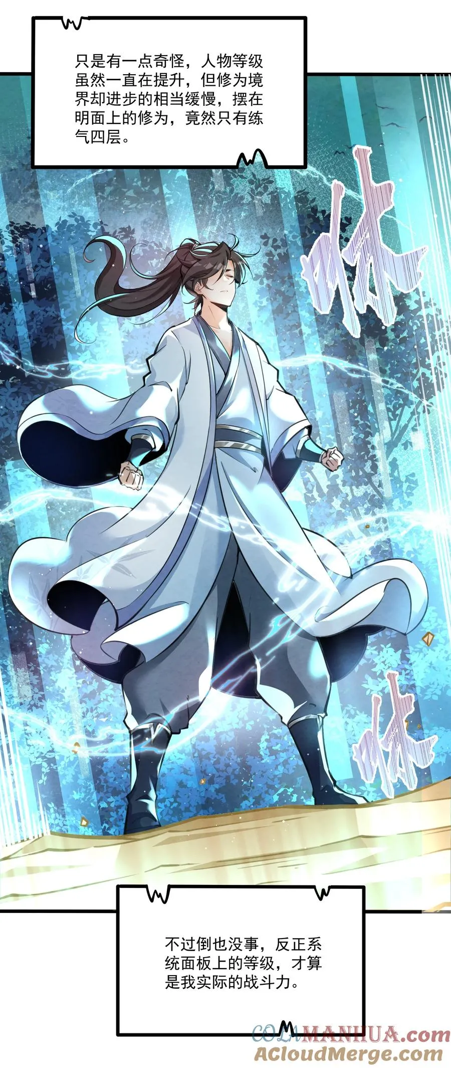 001 孝敬师尊~18