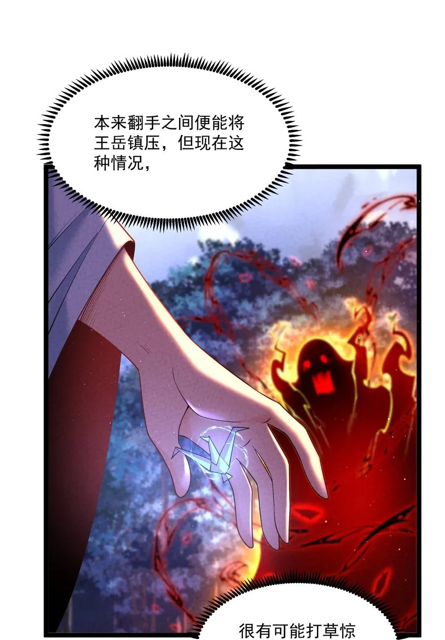 014 患难见真心4