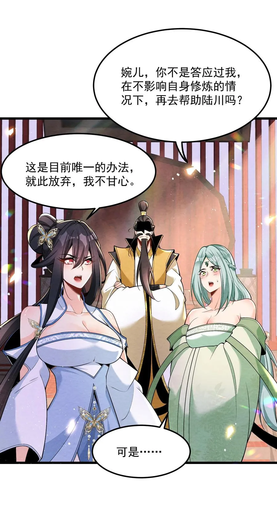 004 又不是我徒弟40