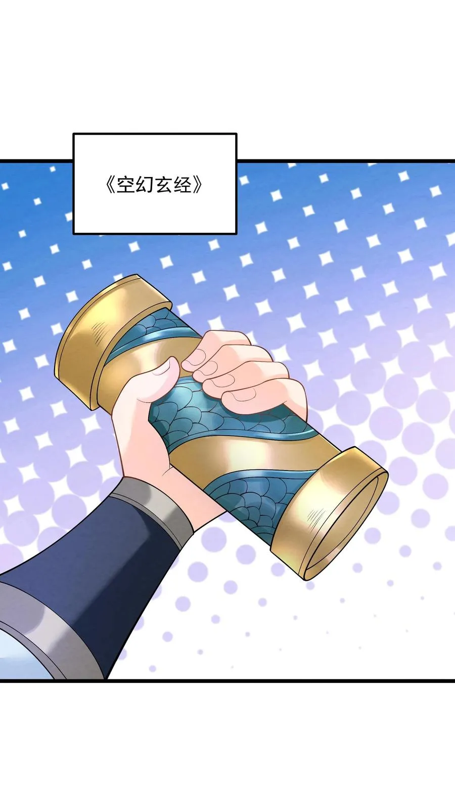 004 又不是我徒弟23