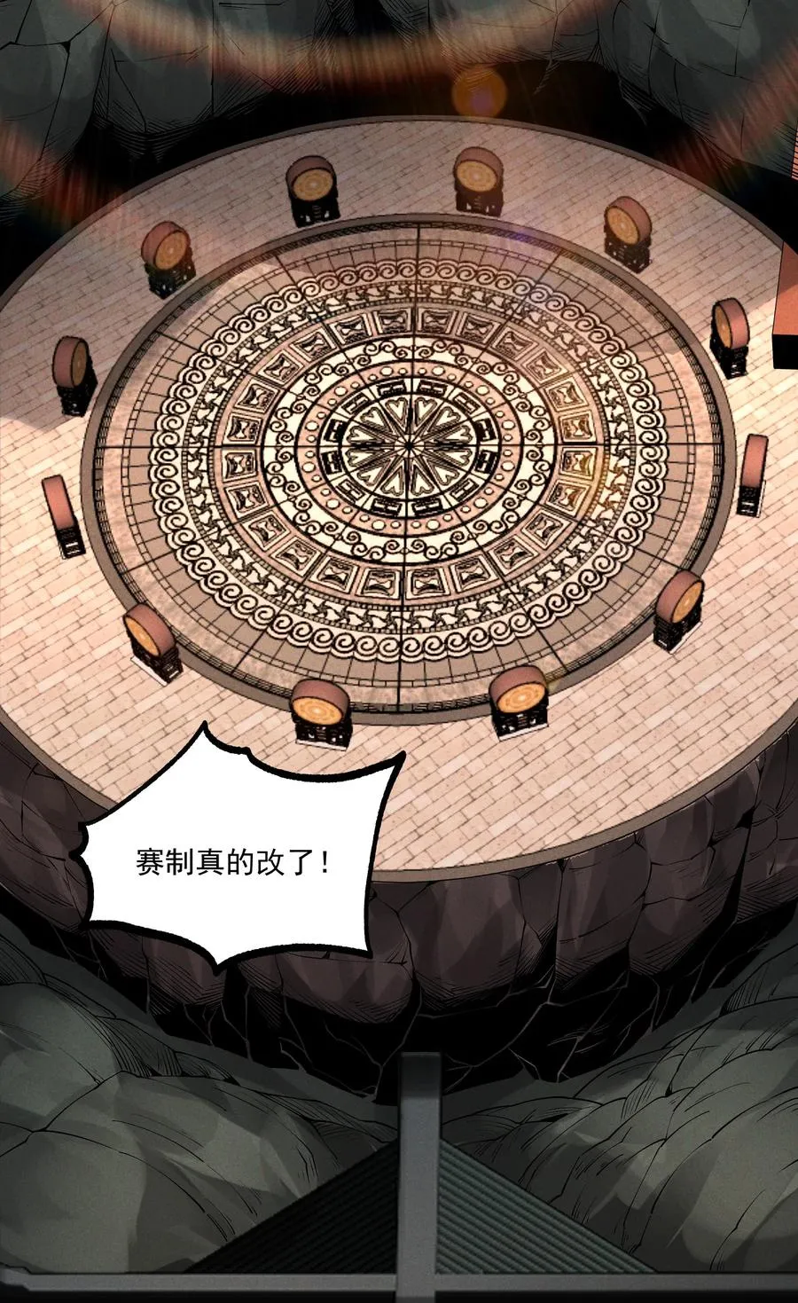011 守擂战开启！13