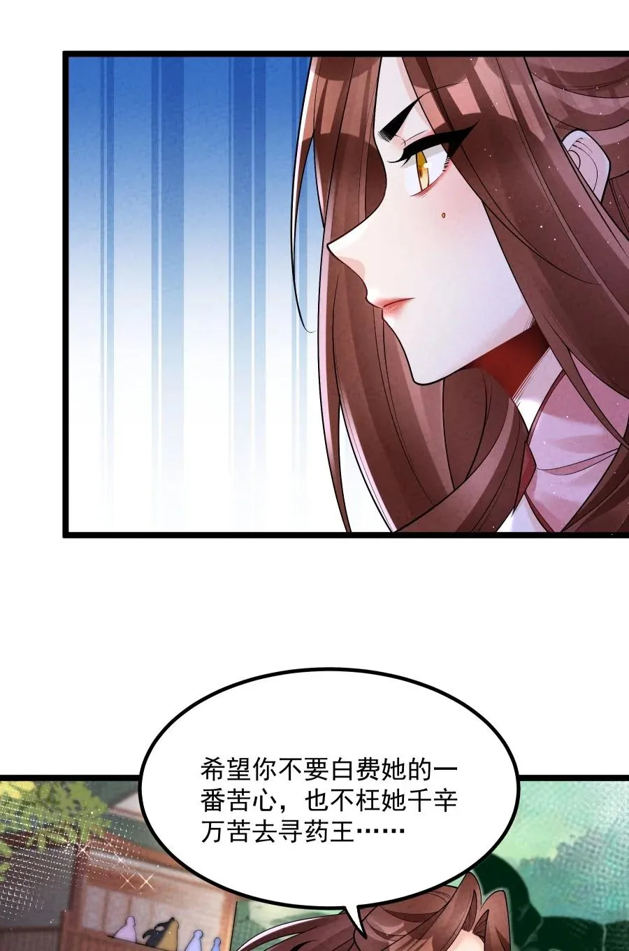009 未知的回忆碎片29