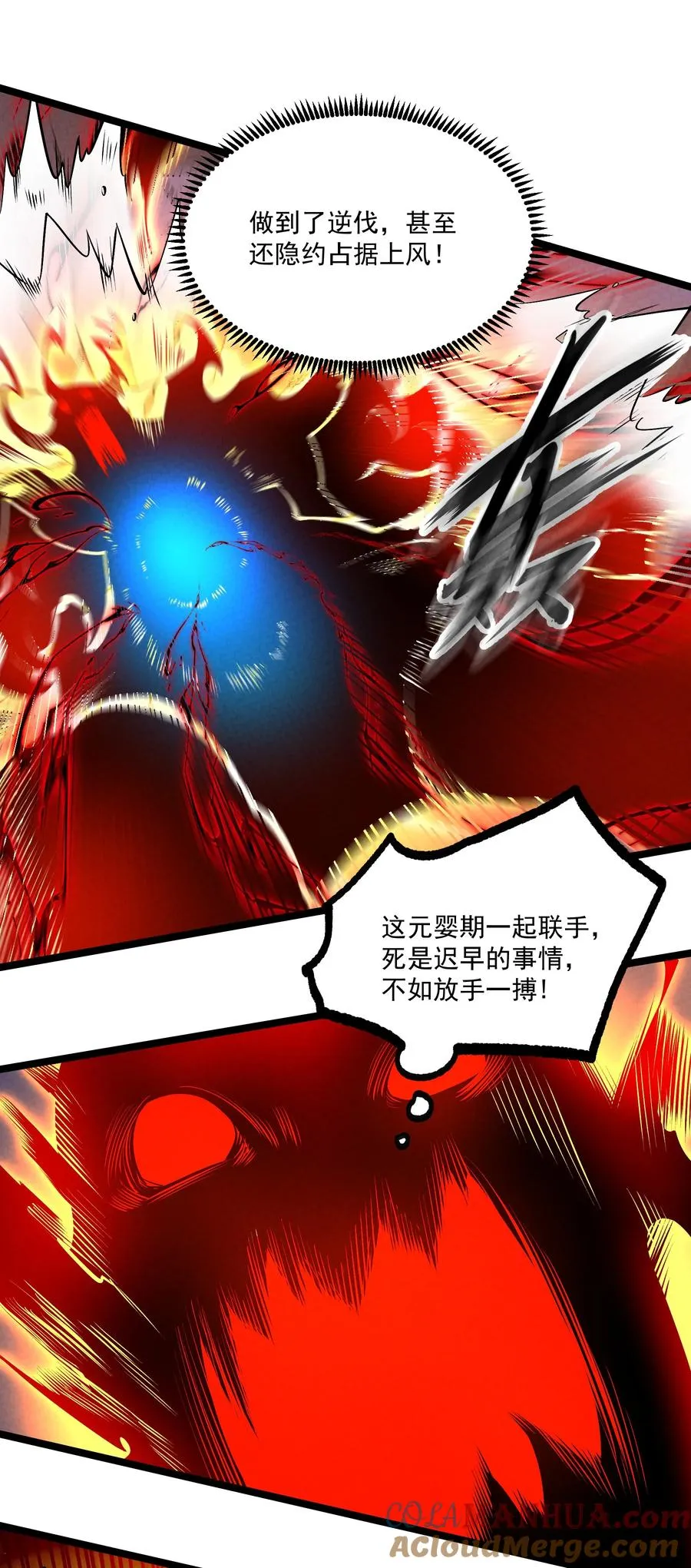 014 患难见真心21