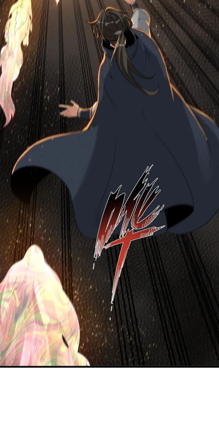 013 贼子尔敢！17
