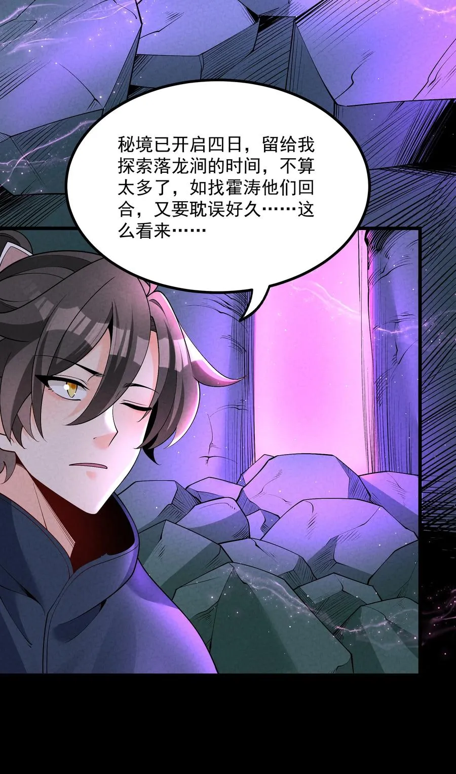 025 师妹，笑一个14