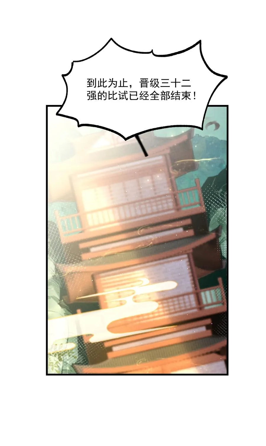 016 不胜酒力47