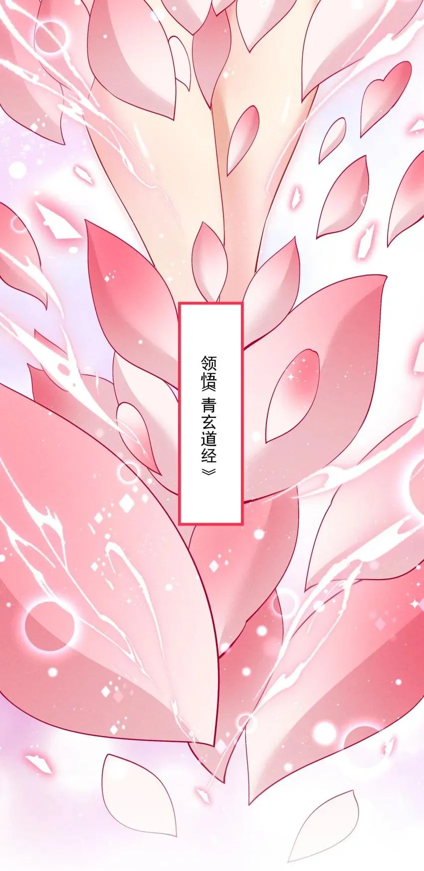 030 修罗17