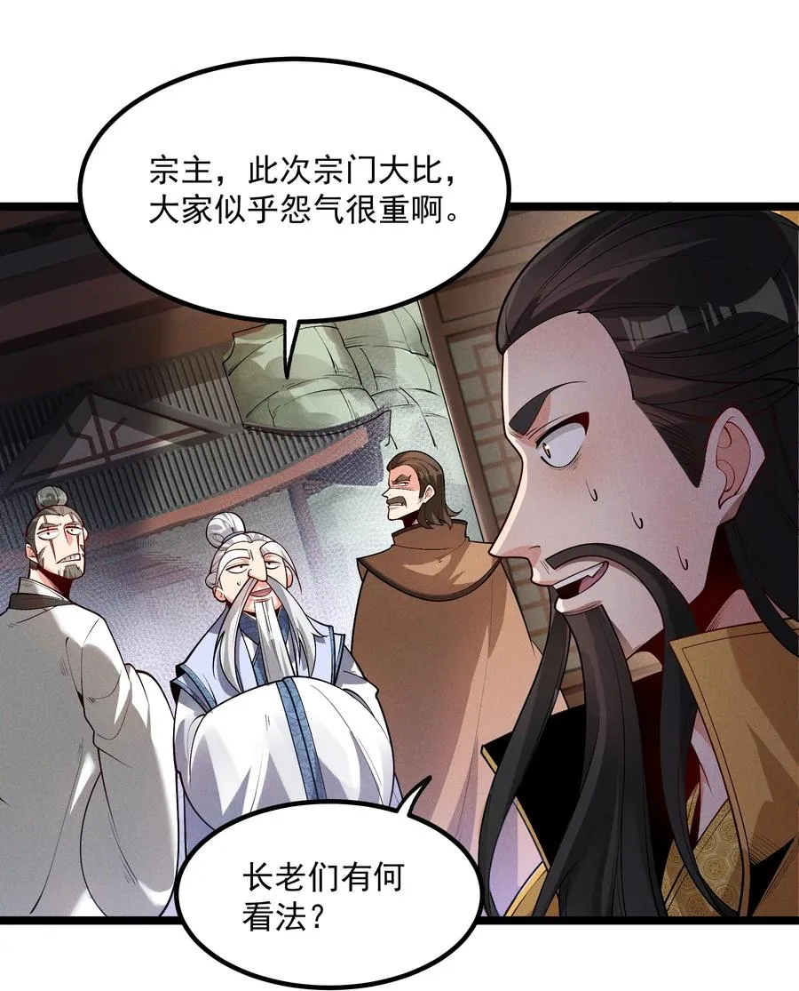 011 守擂战开启！4