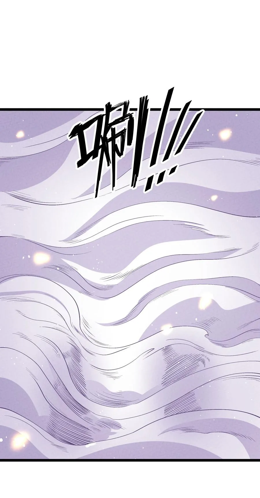 019 日月之战38