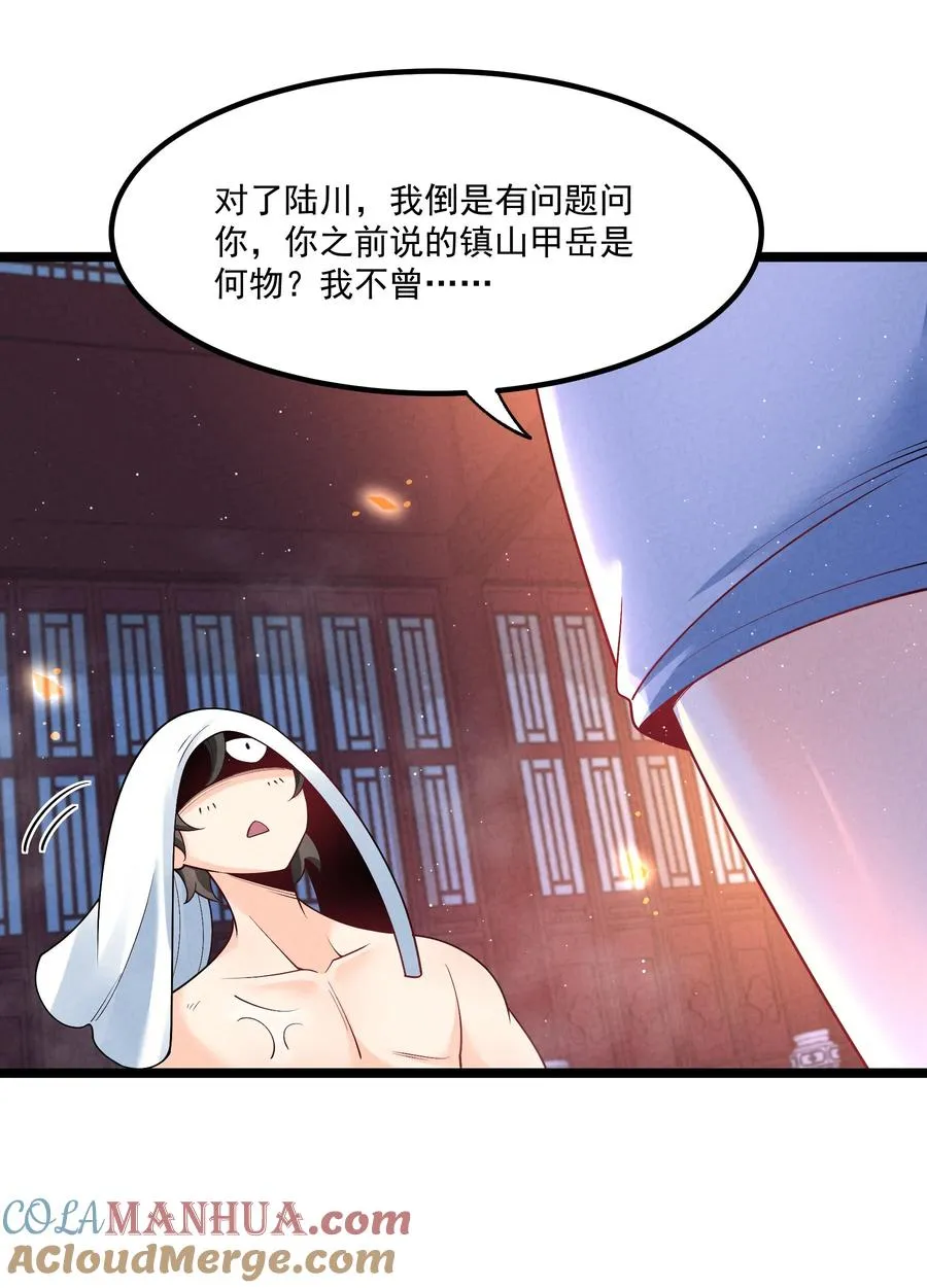 015 治愈泉中36