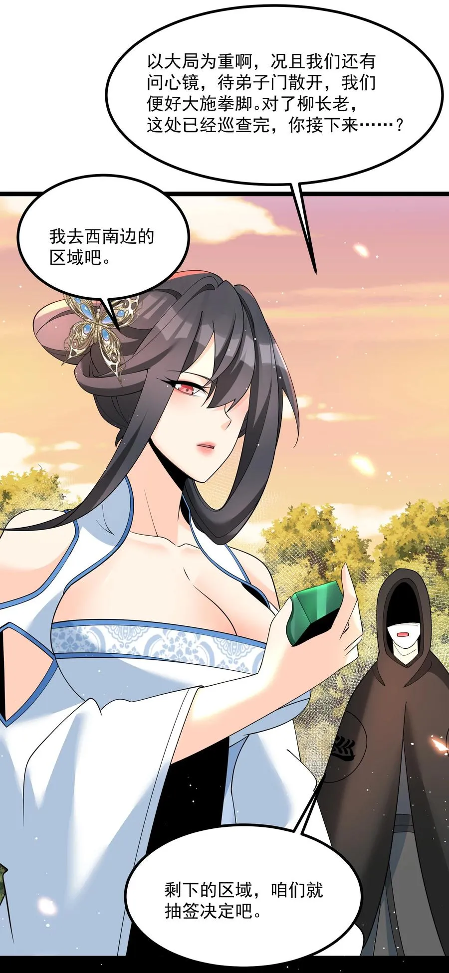 022 吉祥物13
