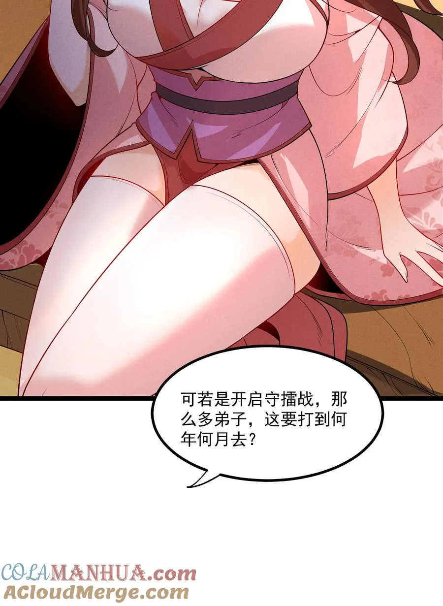 011 守擂战开启！9