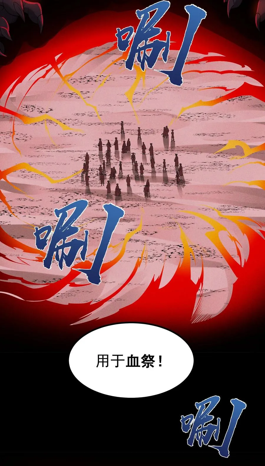 012 你是哪根葱？4