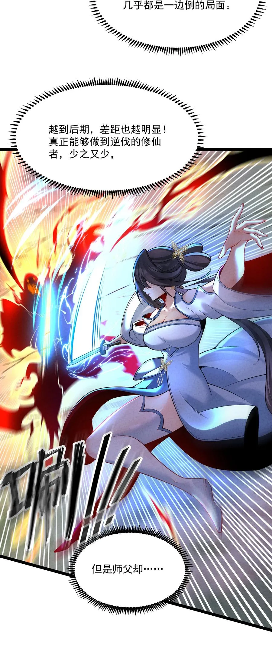 014 患难见真心20