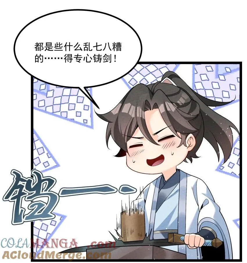020 奶油要化了15