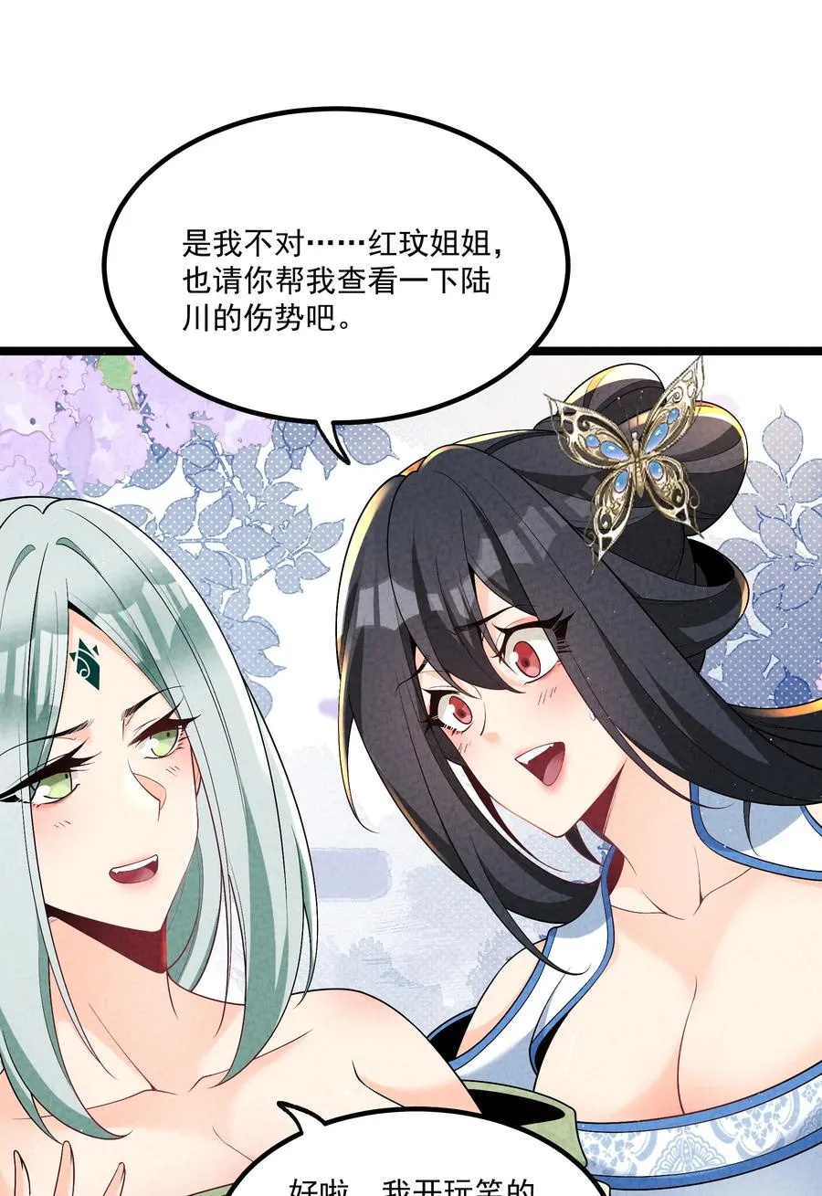 015 治愈泉中8
