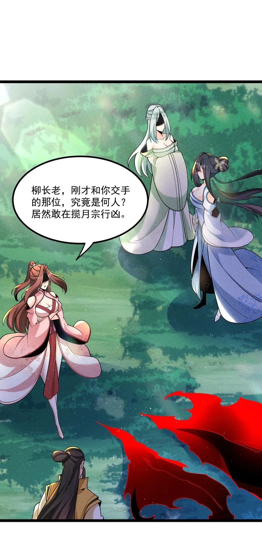 015 治愈泉中11