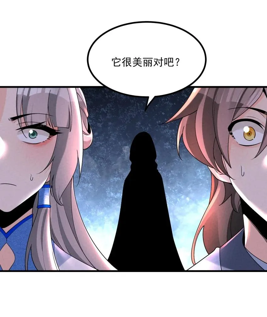 030 修罗28