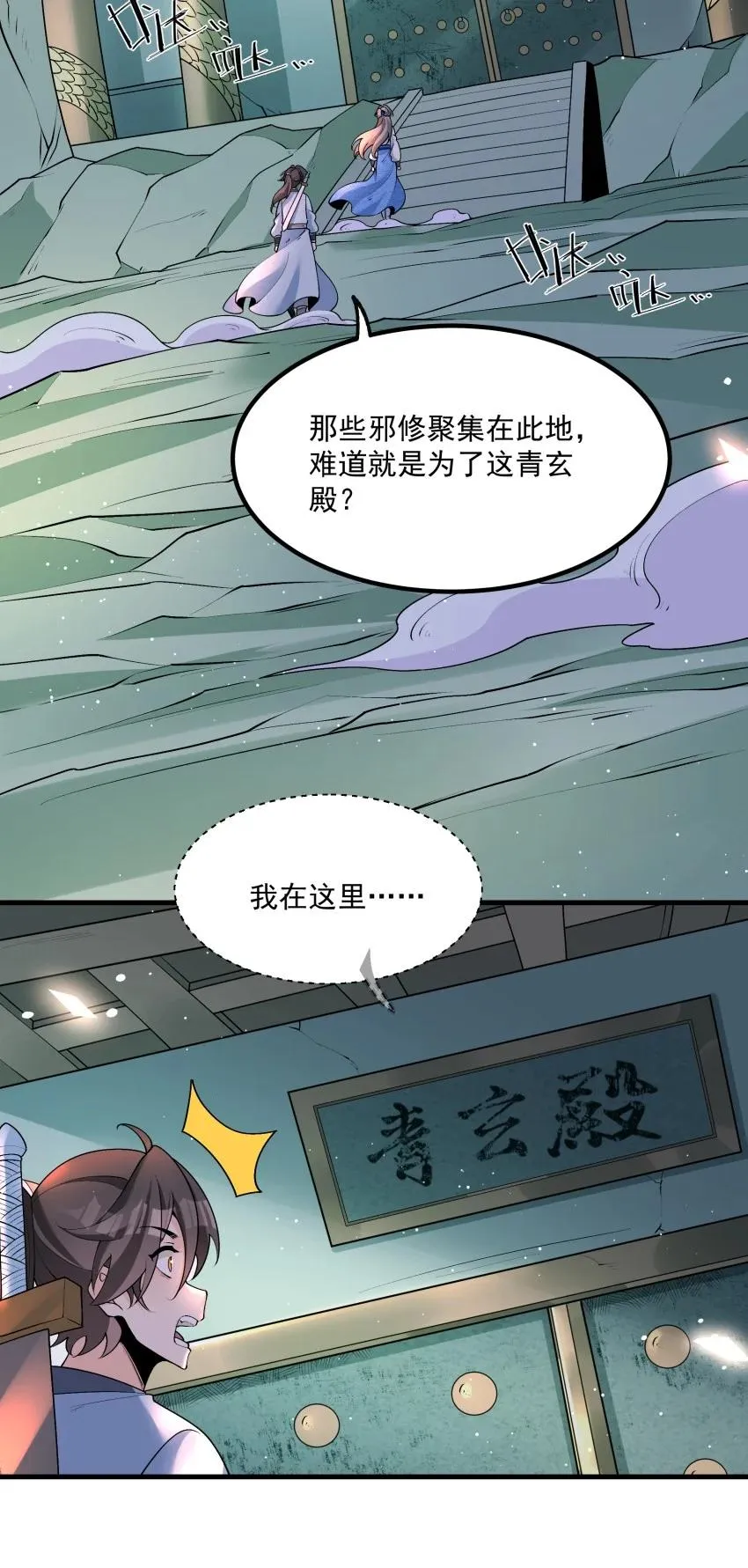 030 修罗22