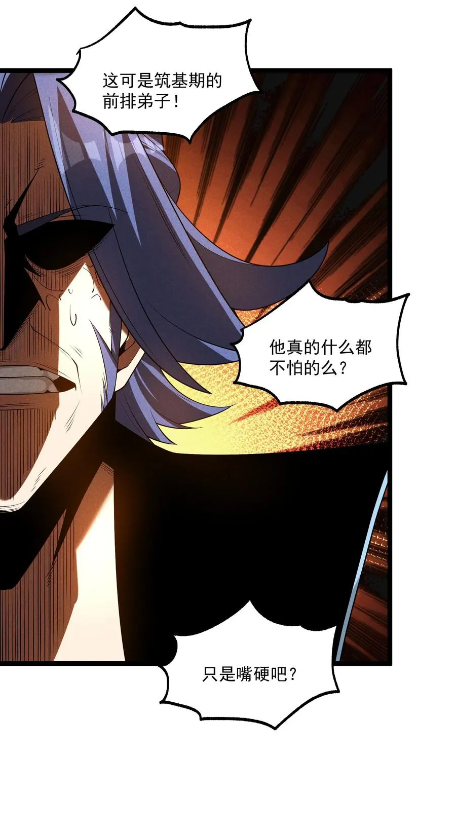 012 你是哪根葱？35