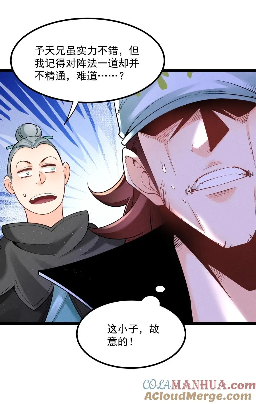 010 凌烟冰9