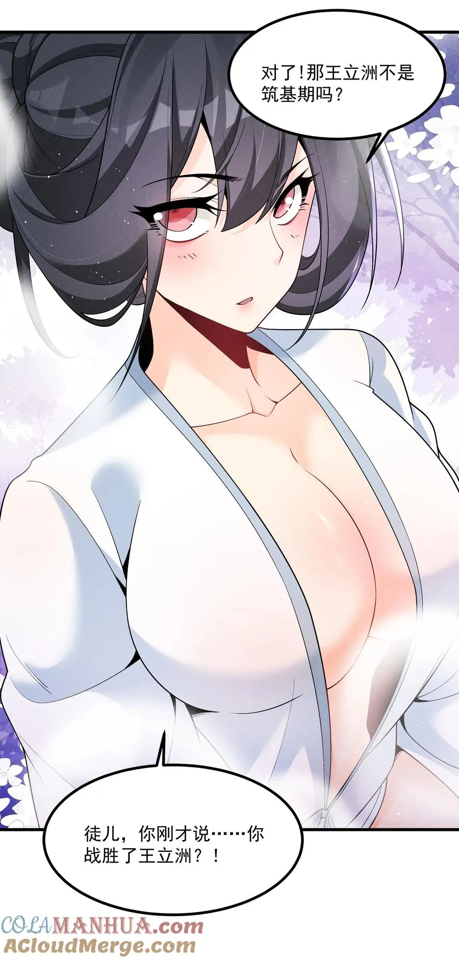 016 不胜酒力9