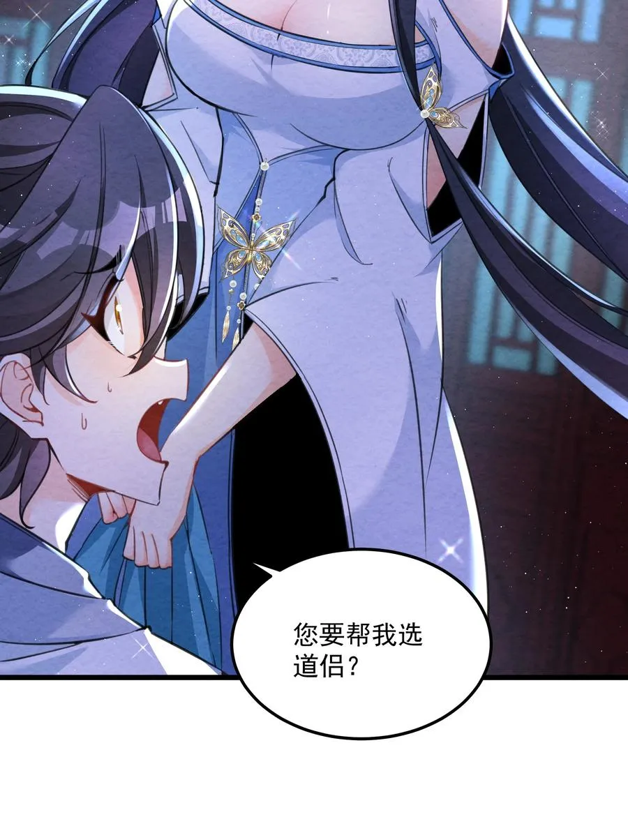 002 系统复活！5