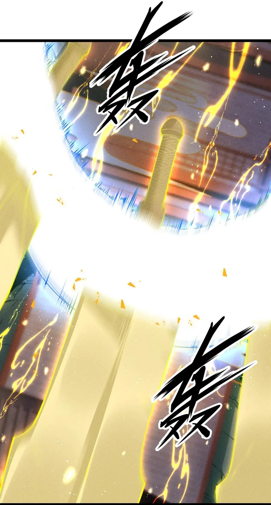 019 日月之战25
