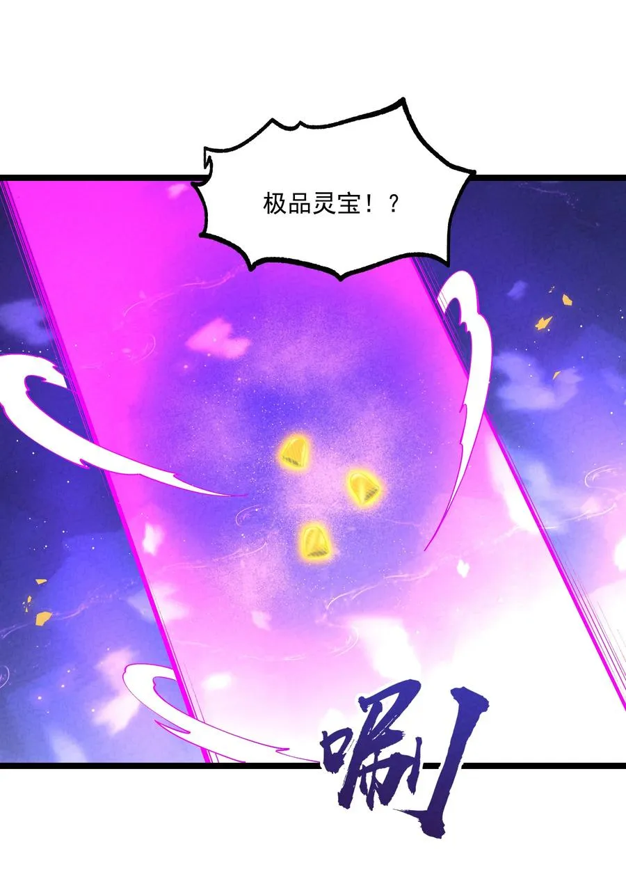 025 师妹，笑一个4