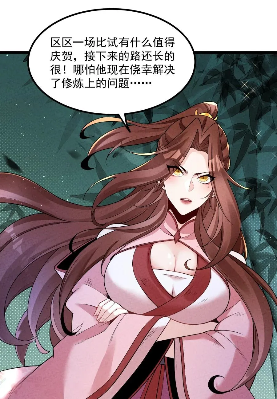 009 未知的回忆碎片25
