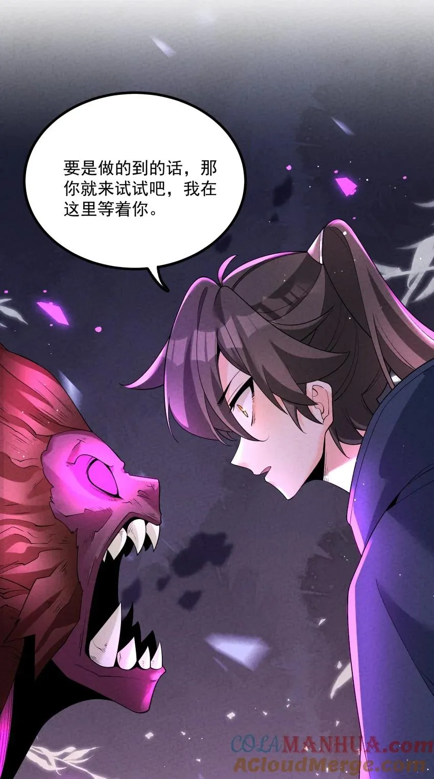 017 一起双修吧15
