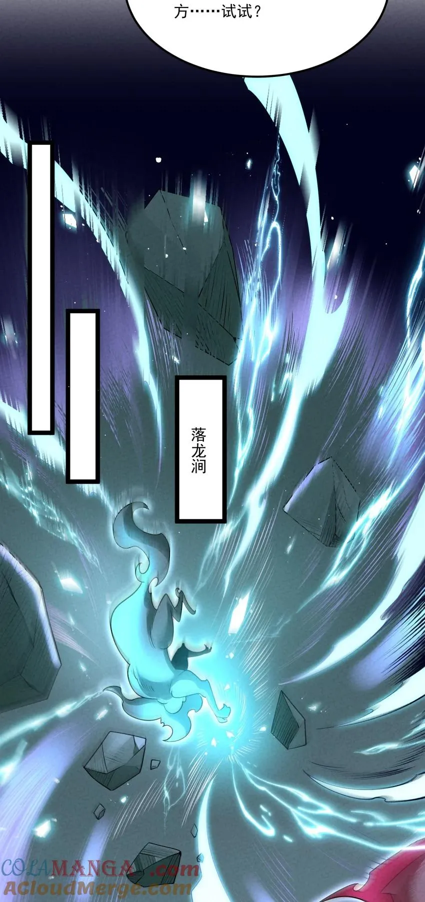 033 这传功正经吗？30