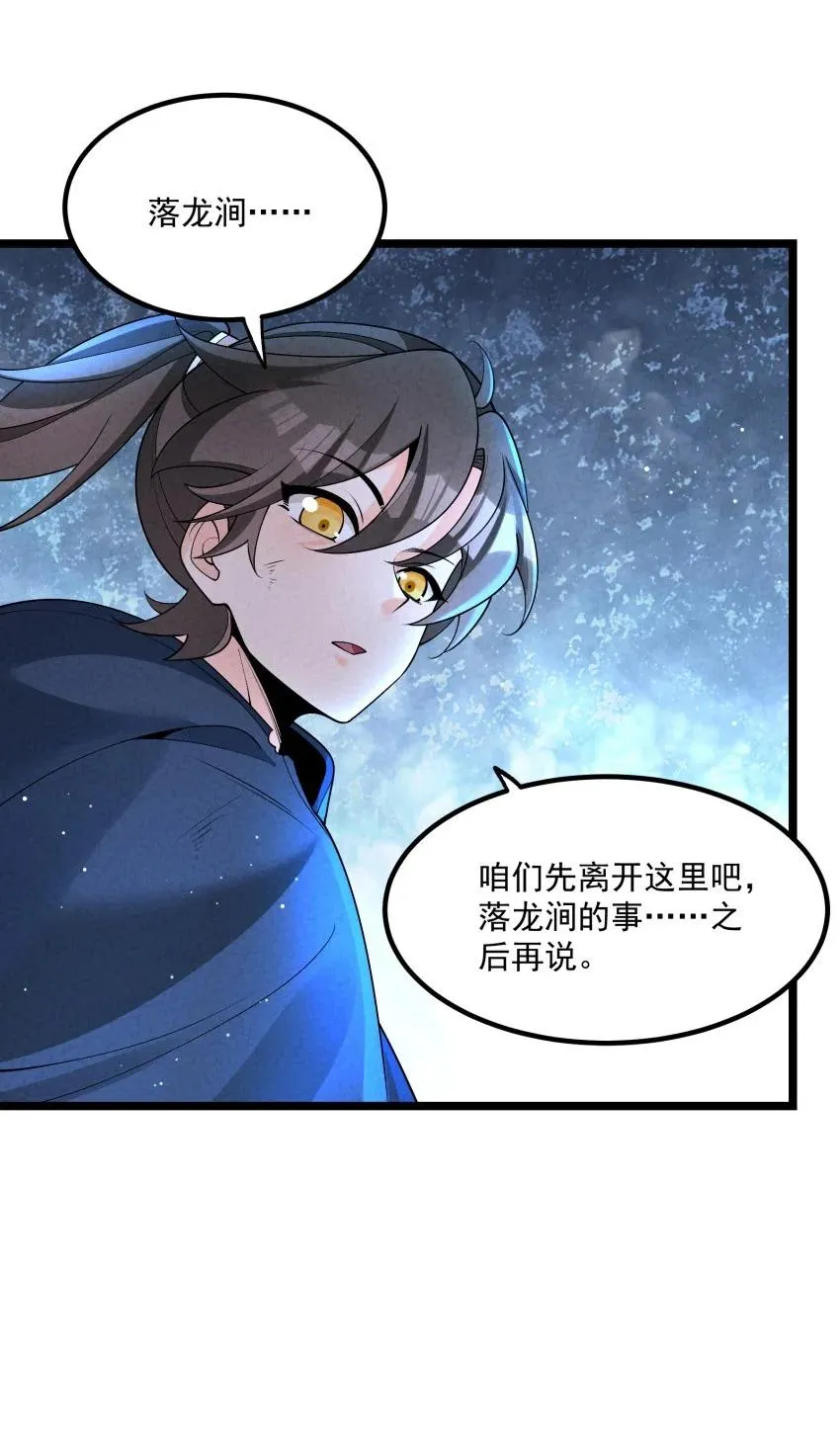 024 迸发的力量43