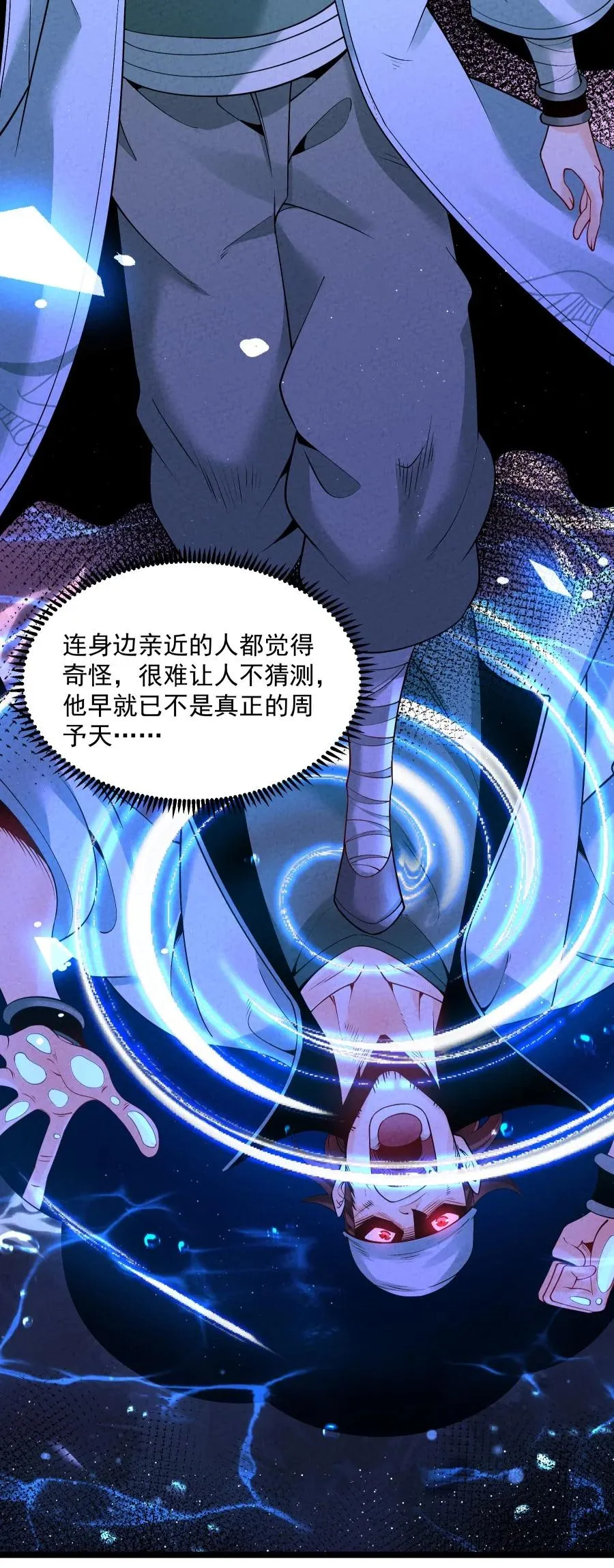 010 凌烟冰16