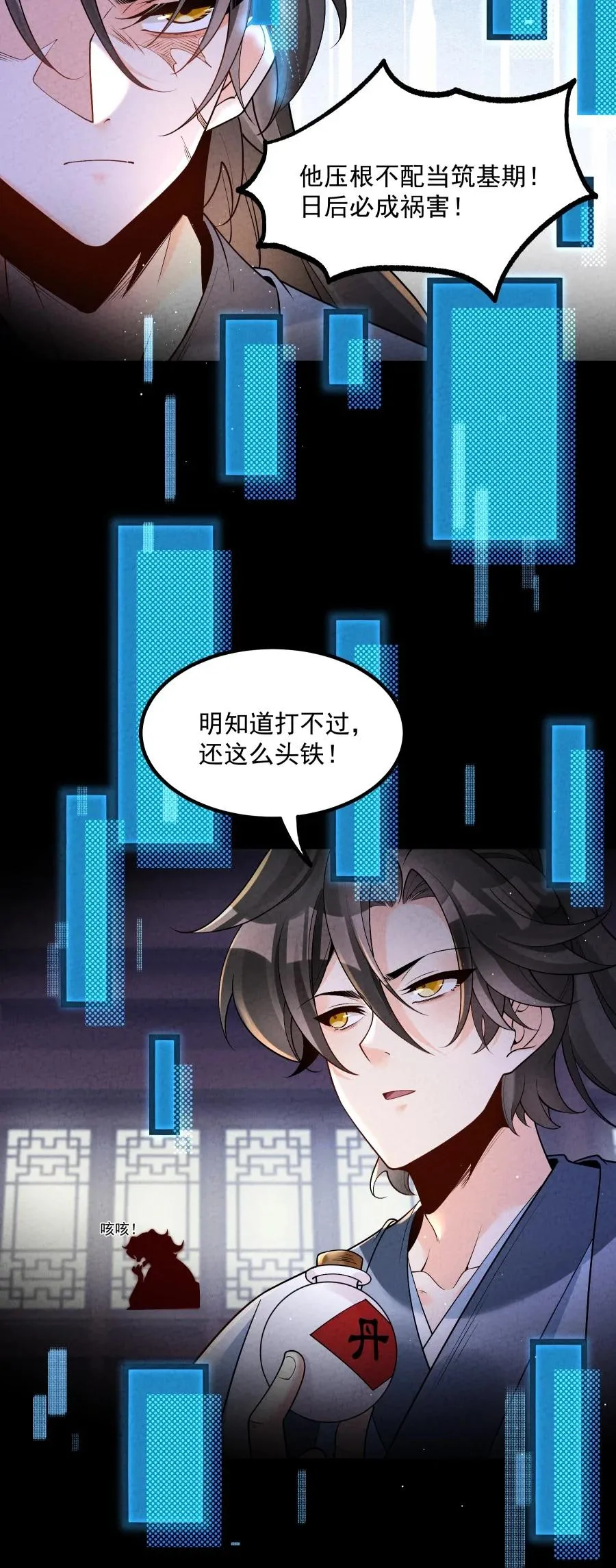 009 未知的回忆碎片41