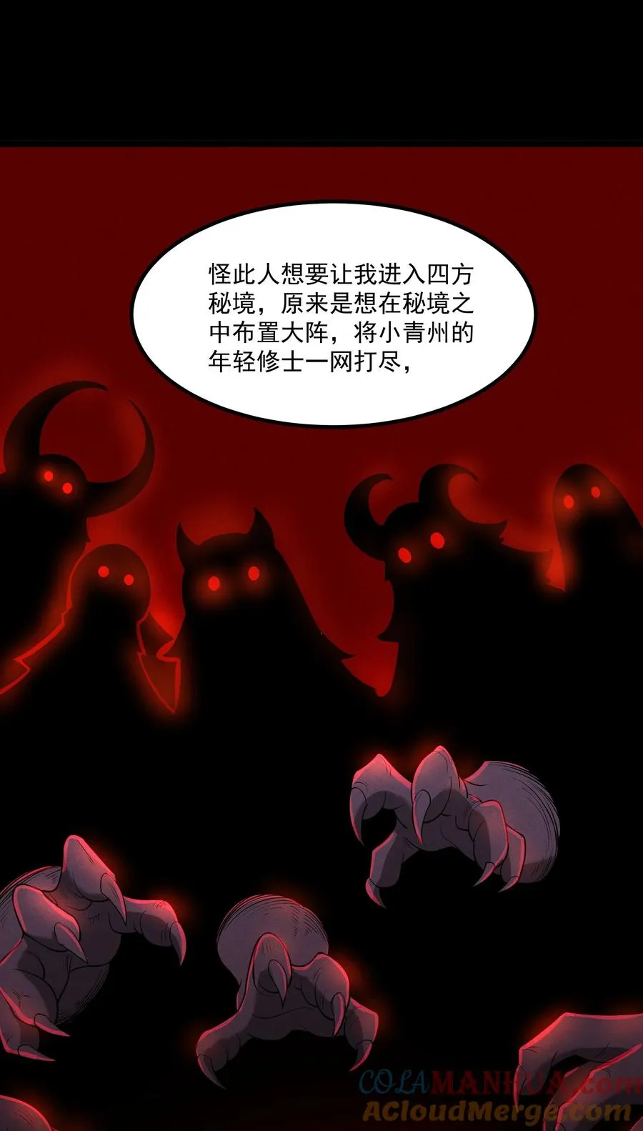 012 你是哪根葱？3
