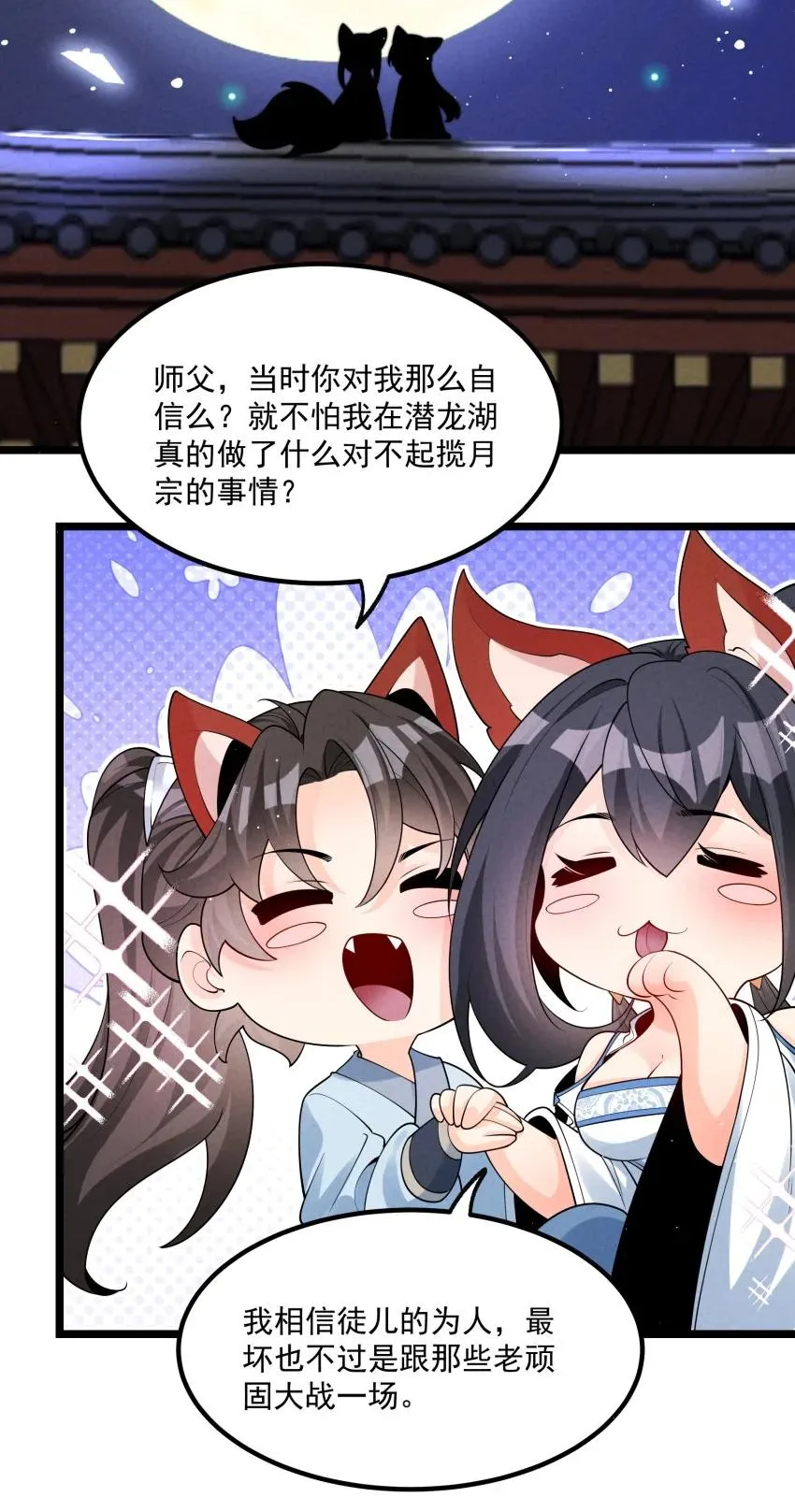 034 刻薄的人无处不在50