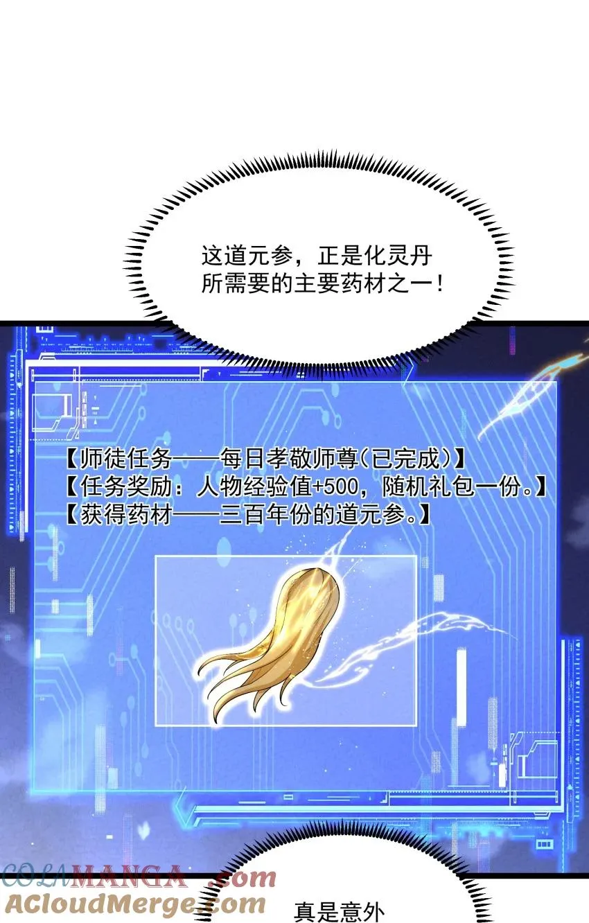 020 奶油要化了39