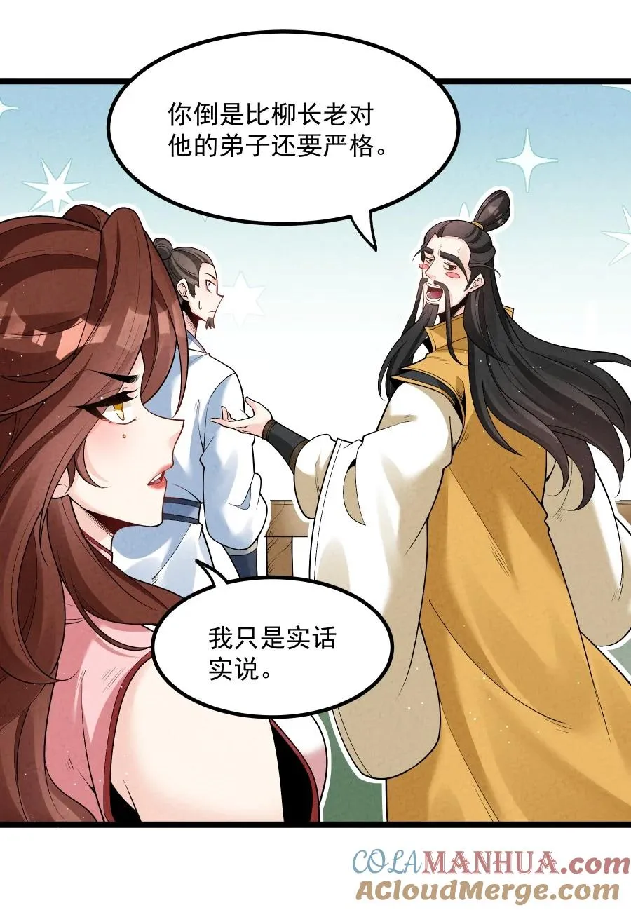 009 未知的回忆碎片27