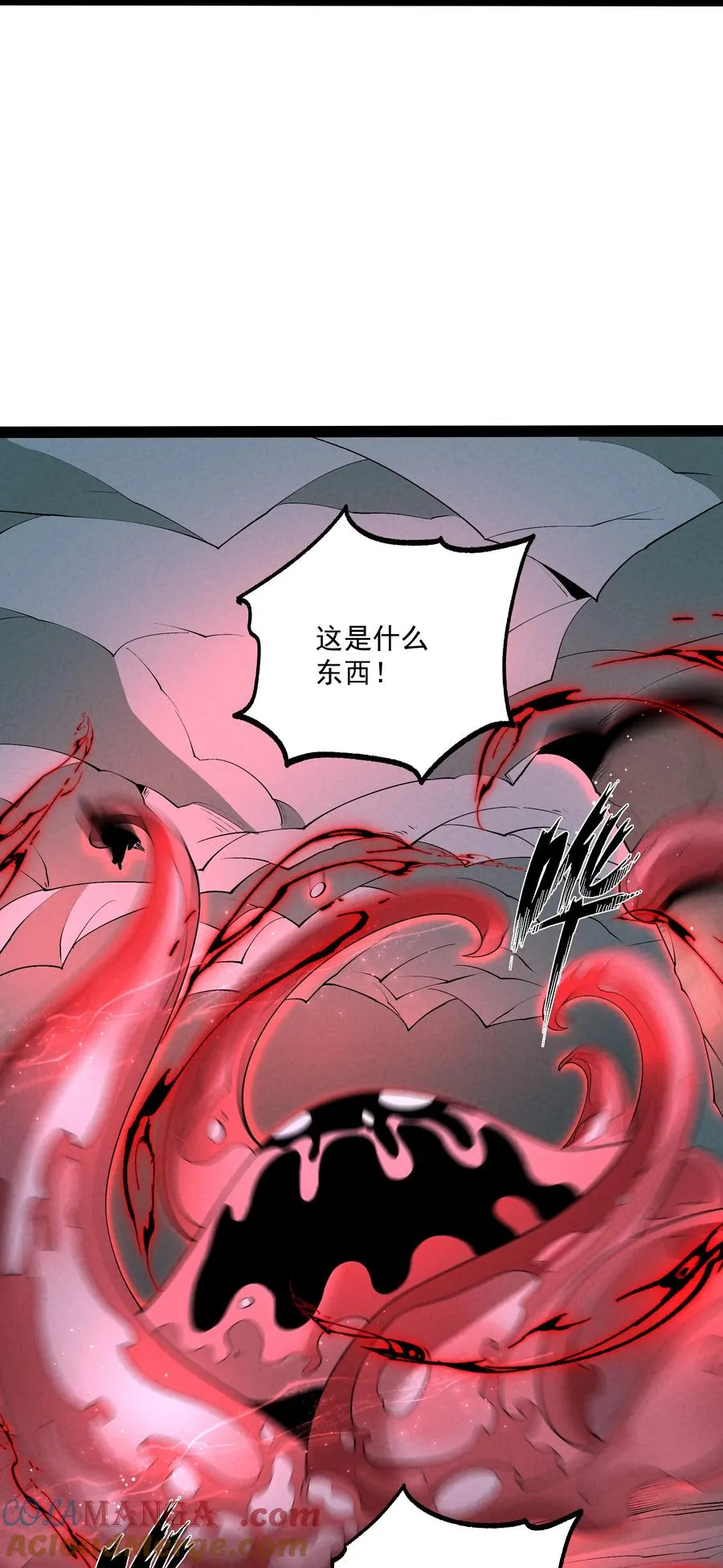 028 体修24