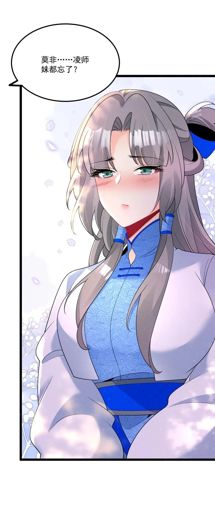 033 这传功正经吗？28