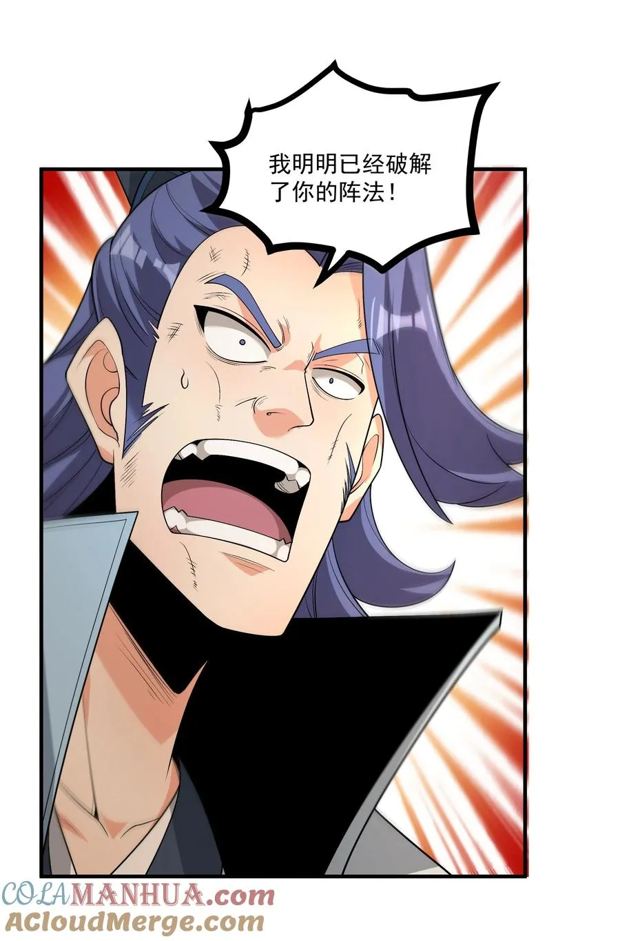 013 贼子尔敢！24