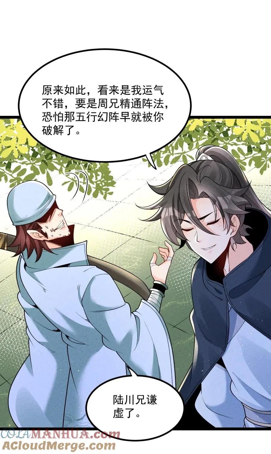 010 凌烟冰12